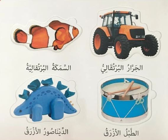 الألوان - سلسلة  التعليم أولا مجموعة اللعب - ورق مُقوّى