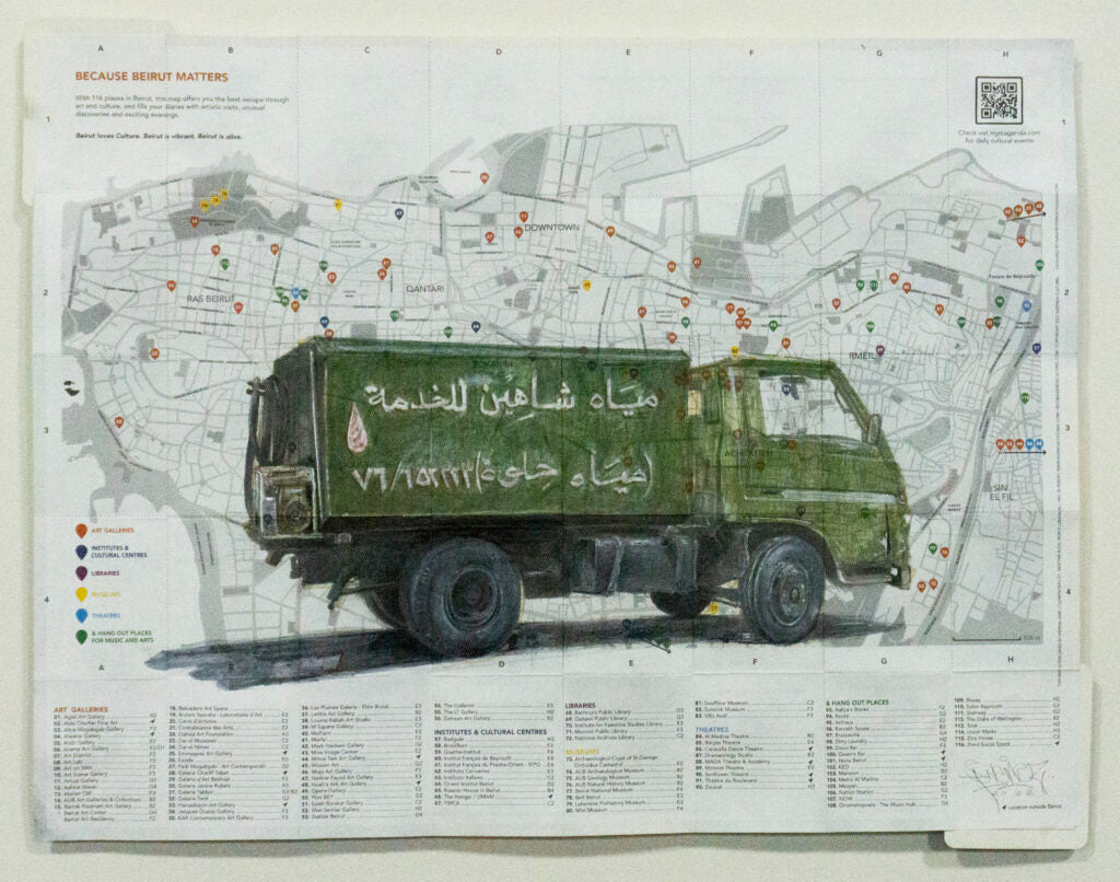 Rusted Radishes: Labor & Idleness - Issue 11 مجلة بيروت الأدبية والفنية: العمل والركود - الإصدار الحادي عشر