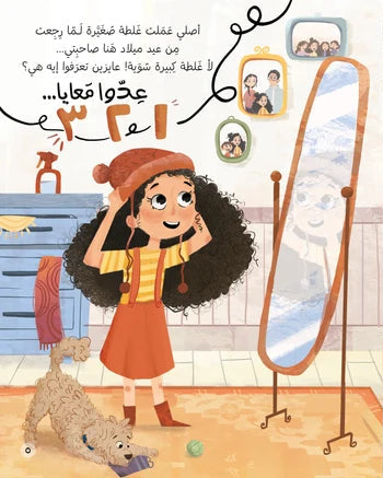أنا جميلة؟