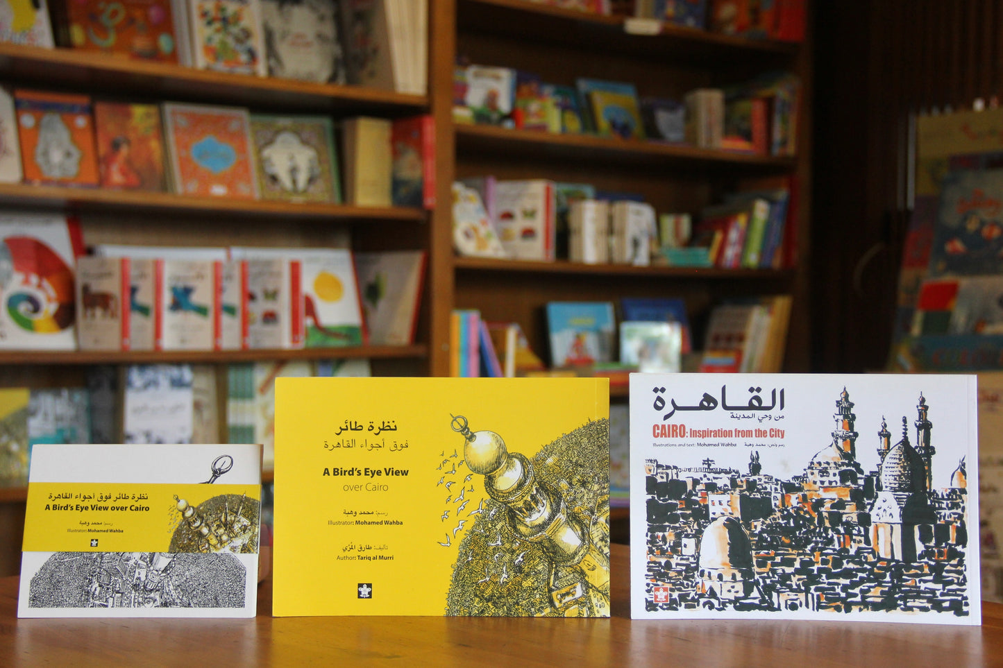 Cairo Collection and Post Cards by Mohamed Wahba - مجموعة القاهرة والكروت البريدية لمحمد وهبة