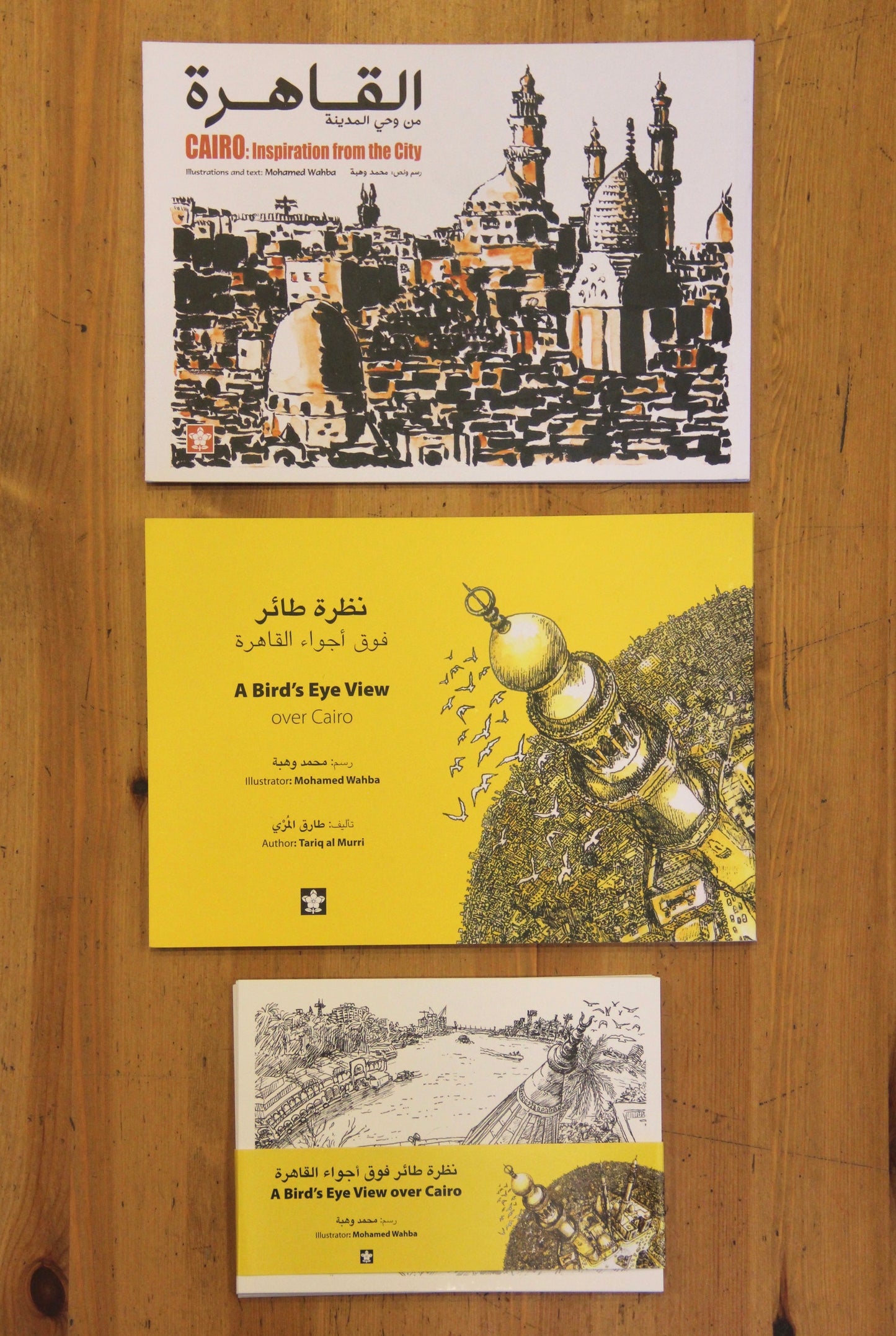 Cairo Collection and Post Cards by Mohamed Wahba - مجموعة القاهرة والكروت البريدية لمحمد وهبة