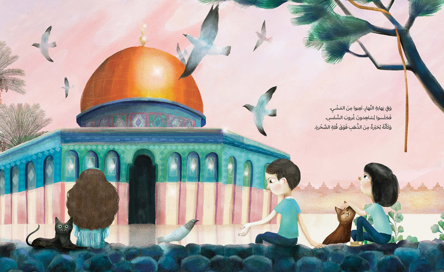 بوابة القدس الخفية - غلاف مقوى