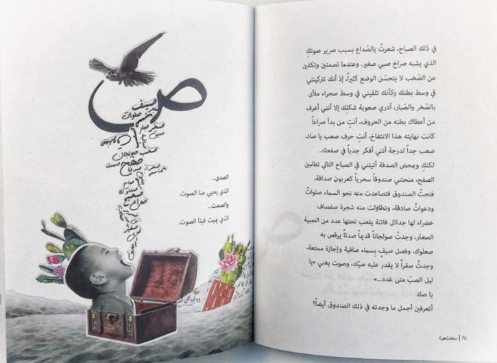 أكثر من 28