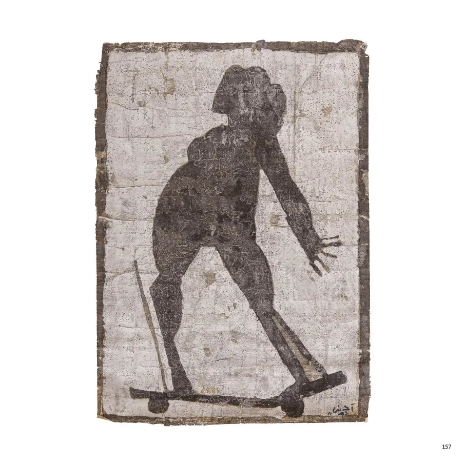 Papyrus - بردي - Hardcover