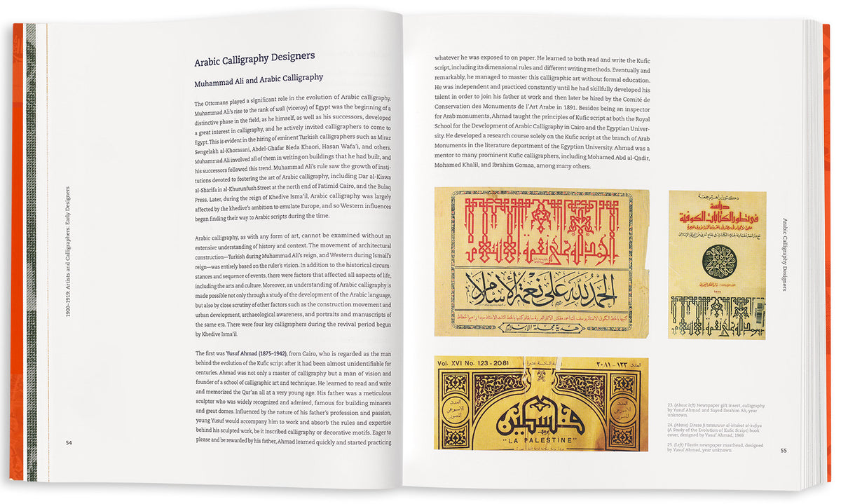 Arab Visual History of Arab Graphic Design – Al-Balsam Bookstore