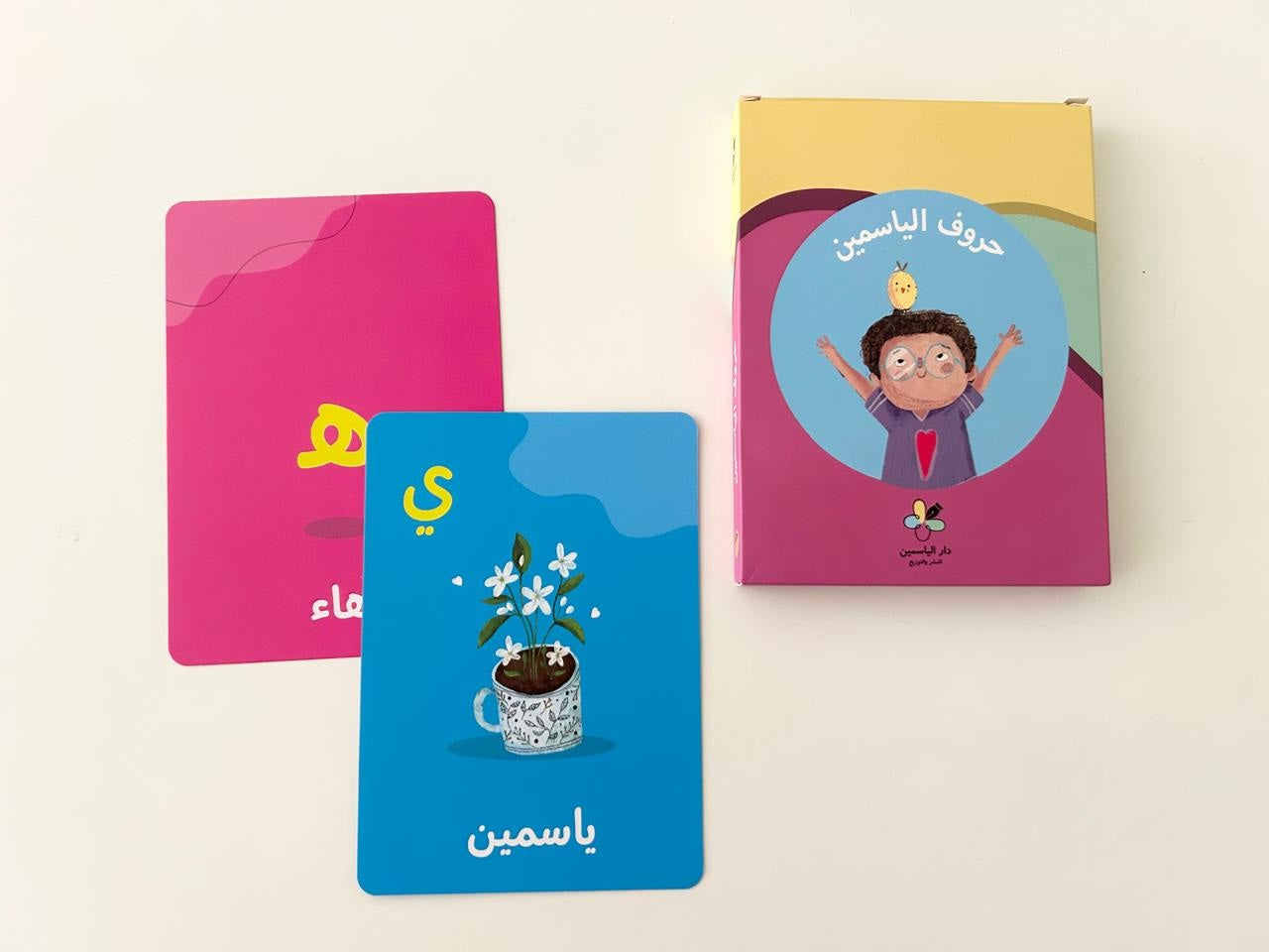 حروف الياسمين