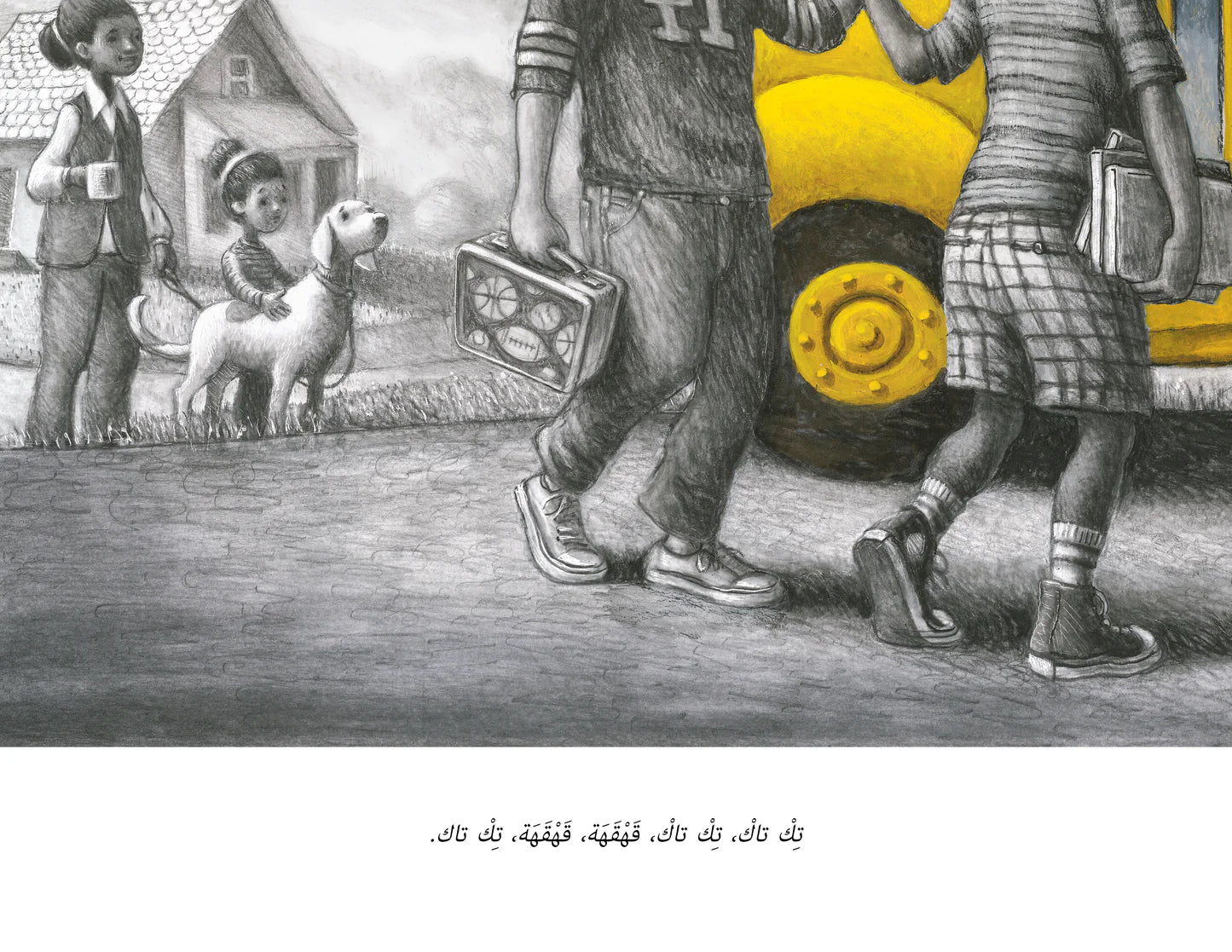 الحافلة الصفراء