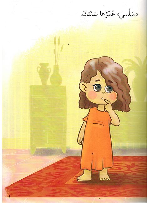 أنا أشارك، أنا مهتم