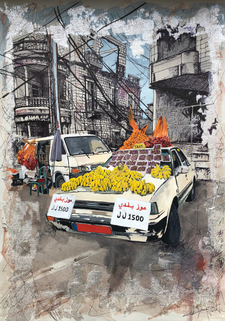 Rusted Radishes: Money - Issue 10   مجلة بيروت الأدبية والفنية: المال - الإصدار العاشر