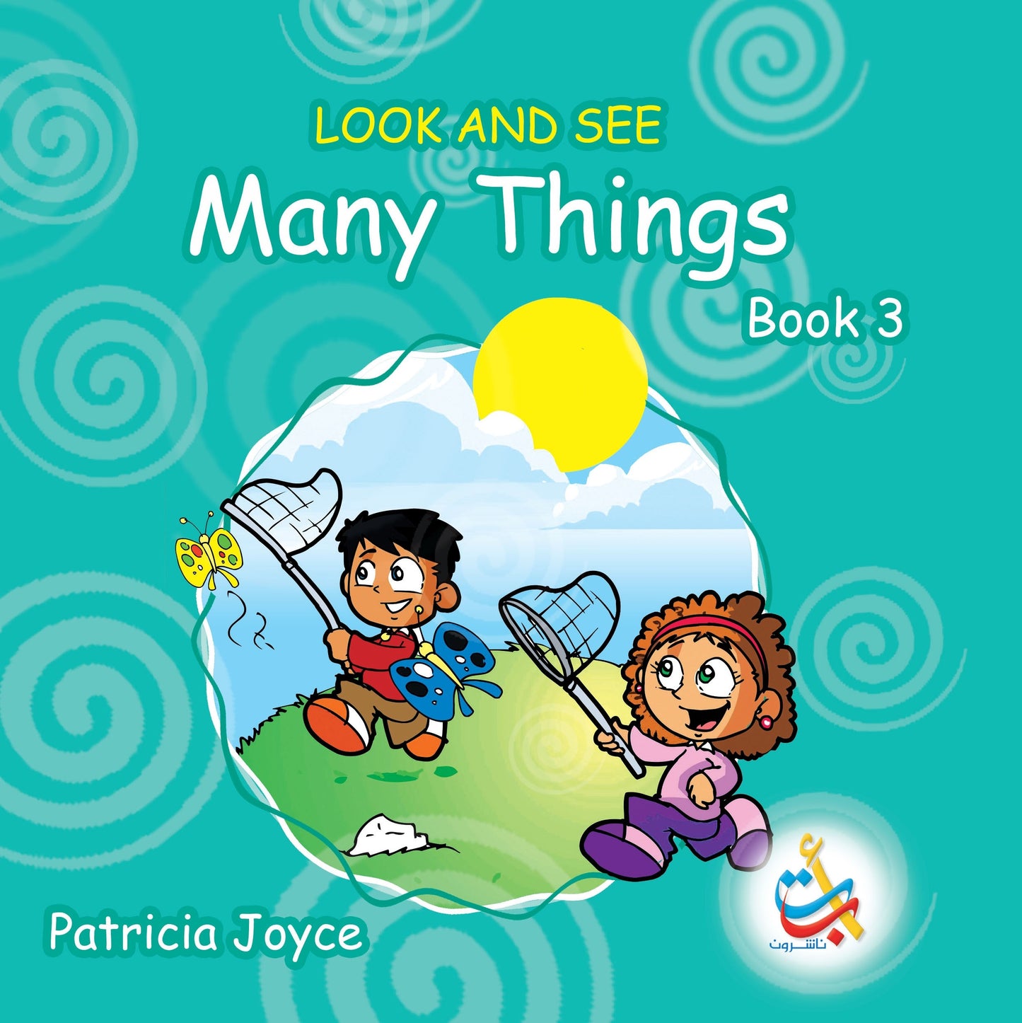 Many things Book 3 - Look and See - Hard Cover