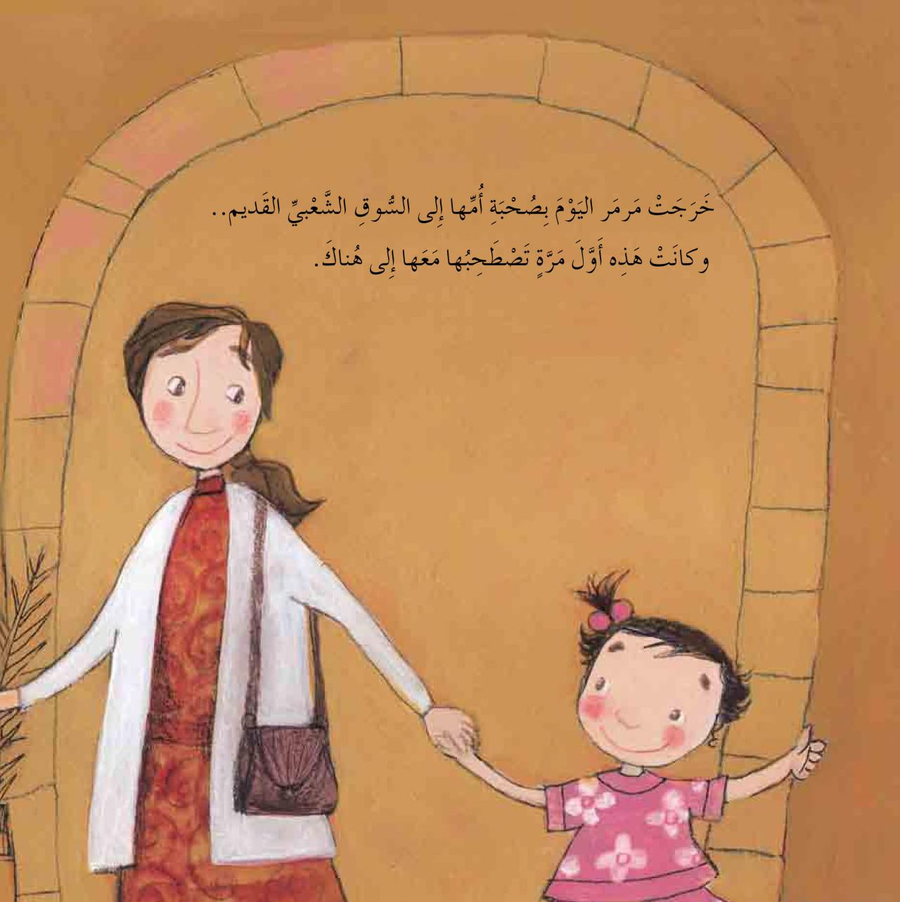 مرمر كعك كعك