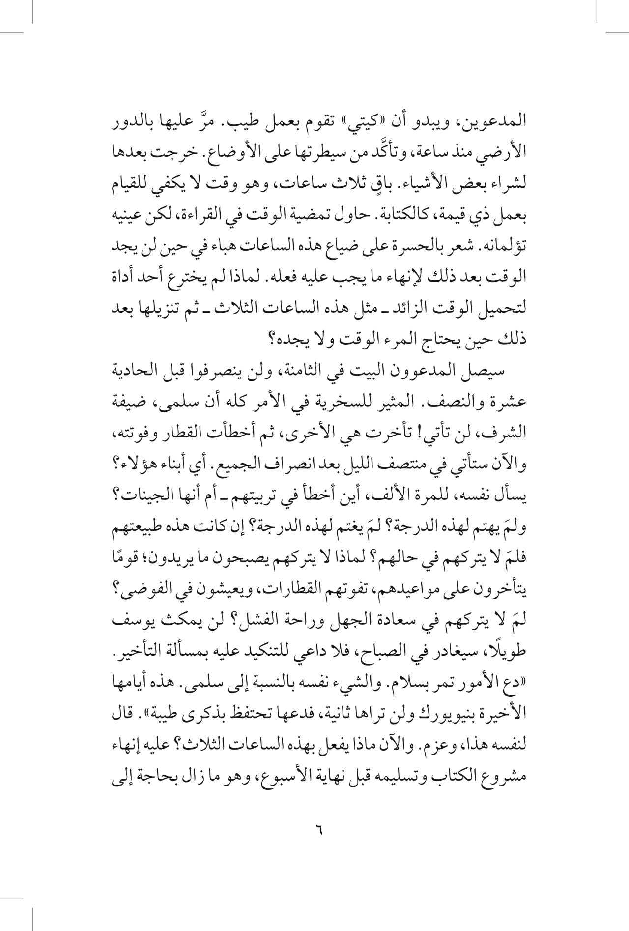 عناق عند جسر بروكلين