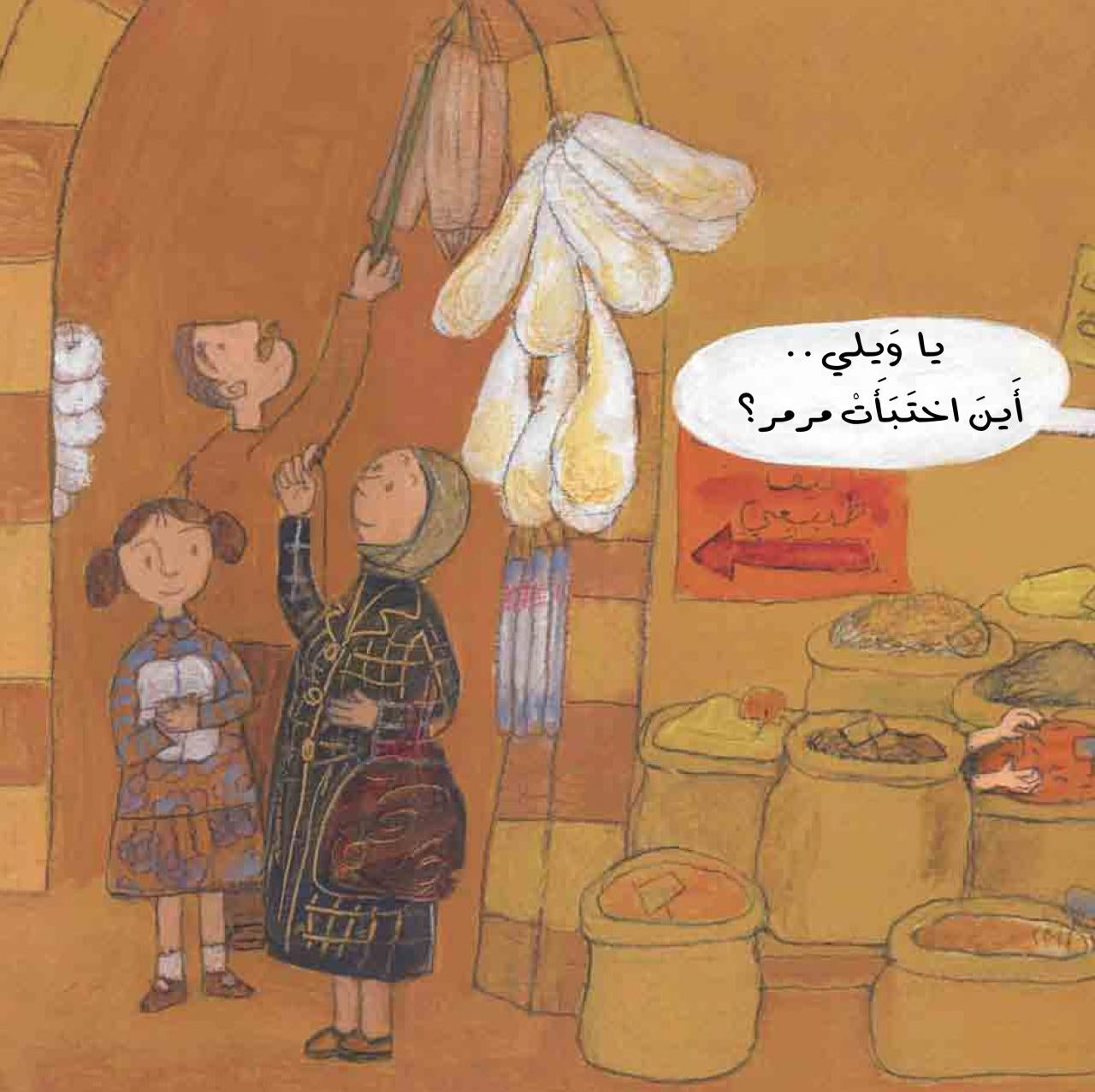 مرمر كعك كعك