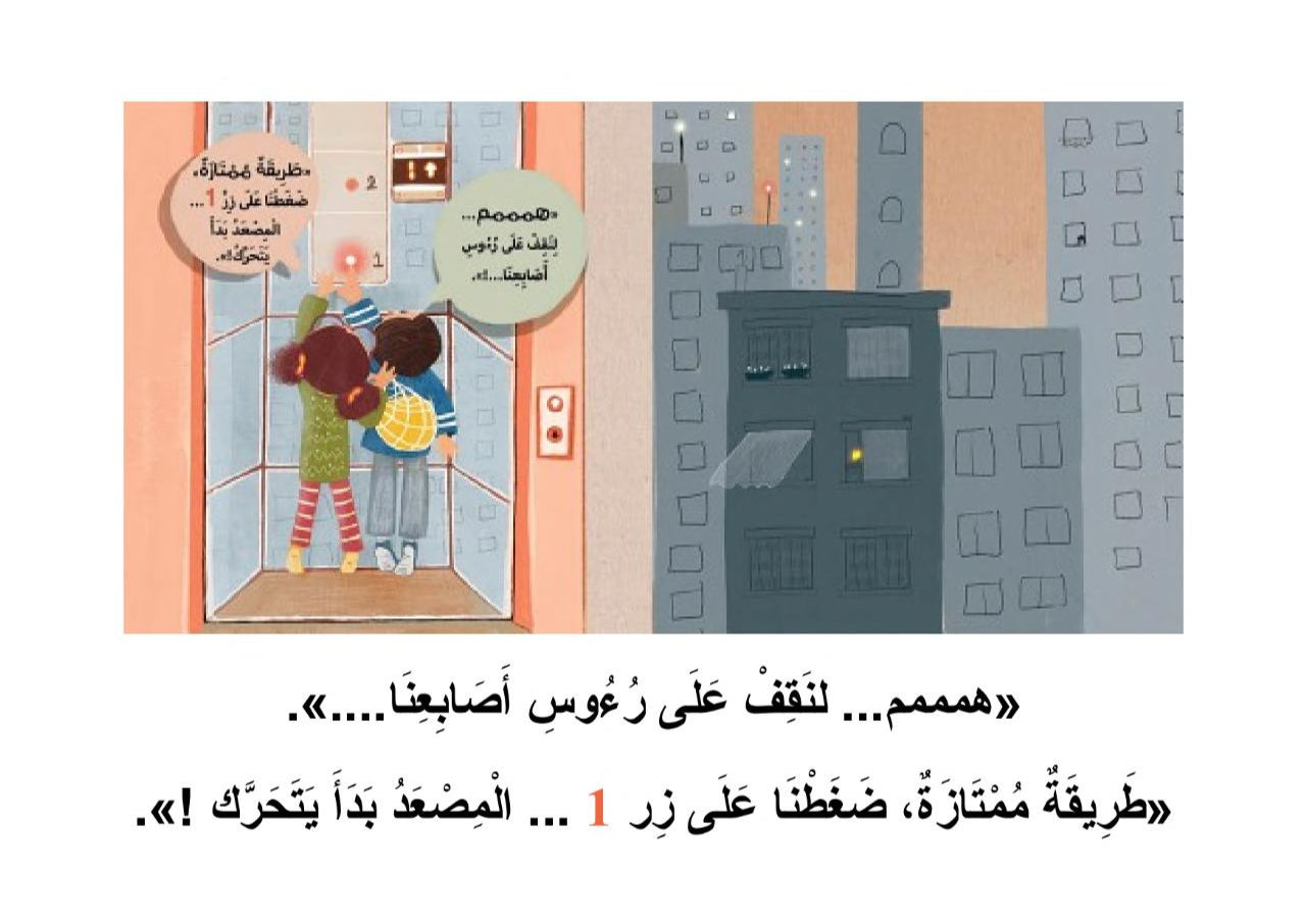 لا نستطيع.. بعد