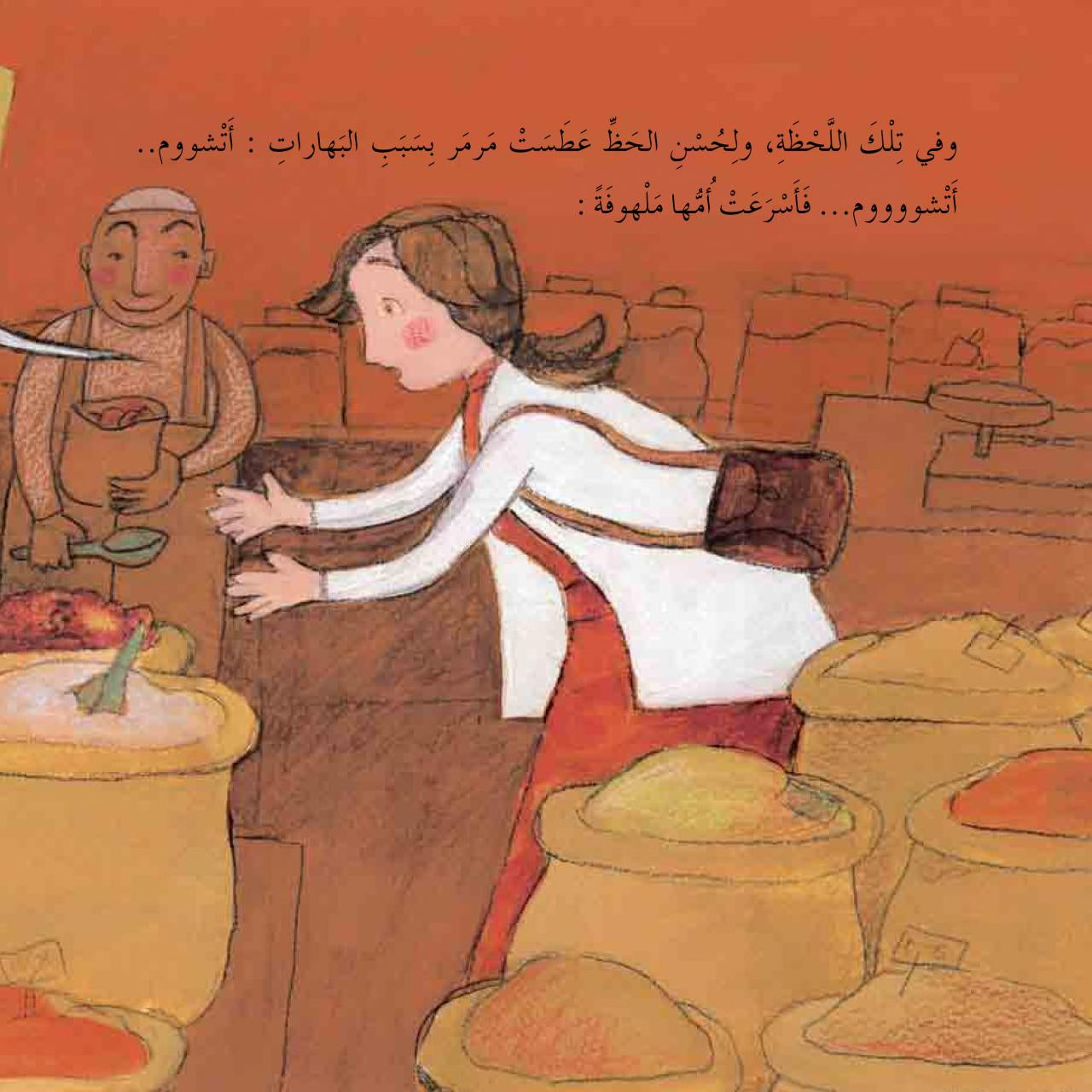 مرمر كعك كعك