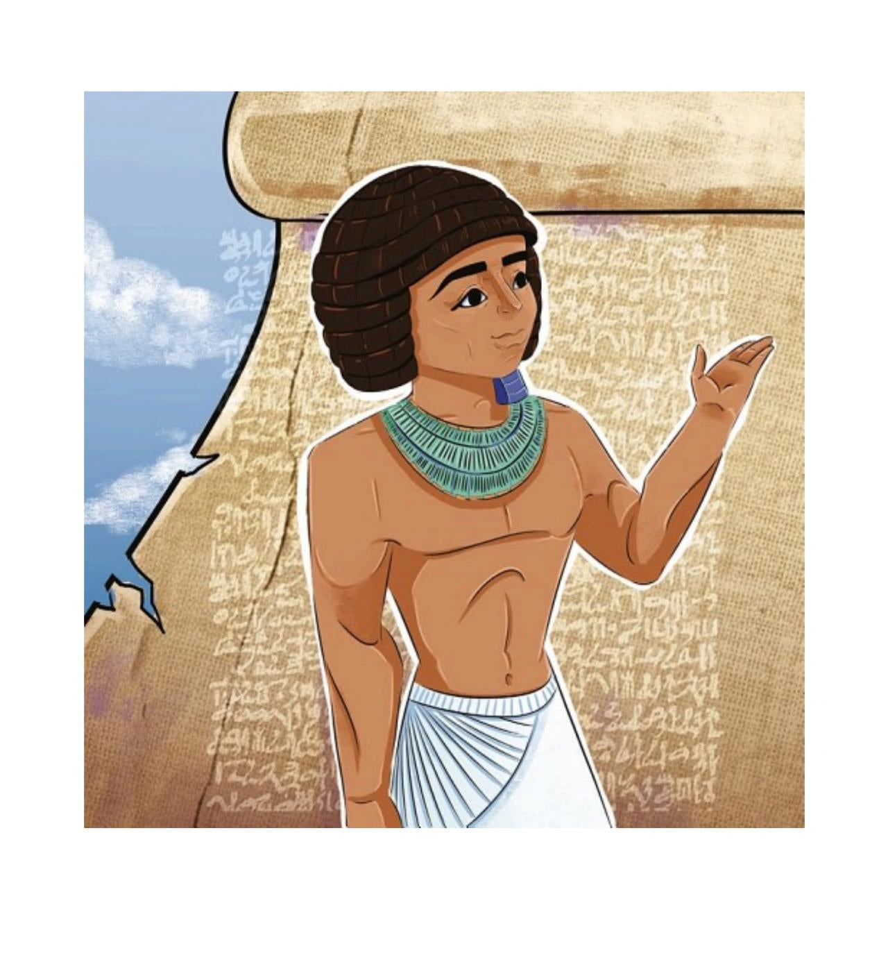 كلمة السر - غلاف مقوى