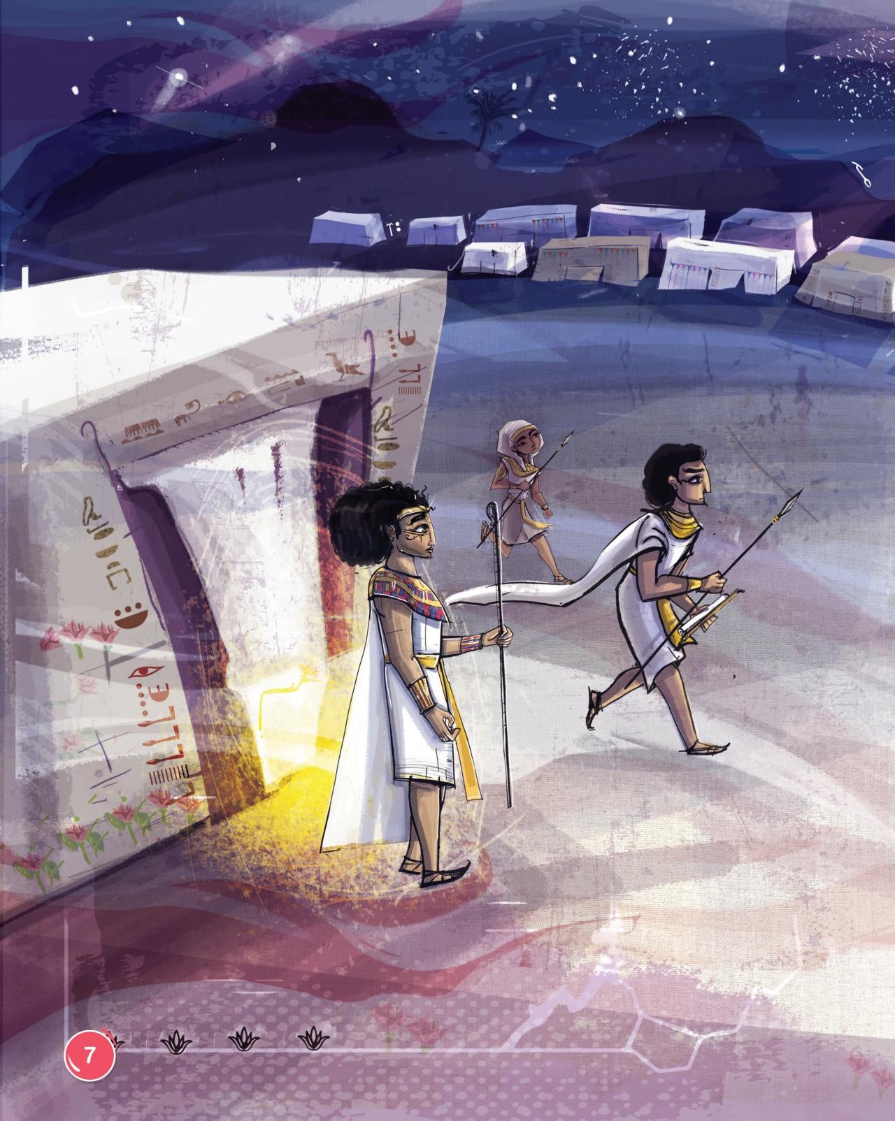 ابن شجرة الجميز