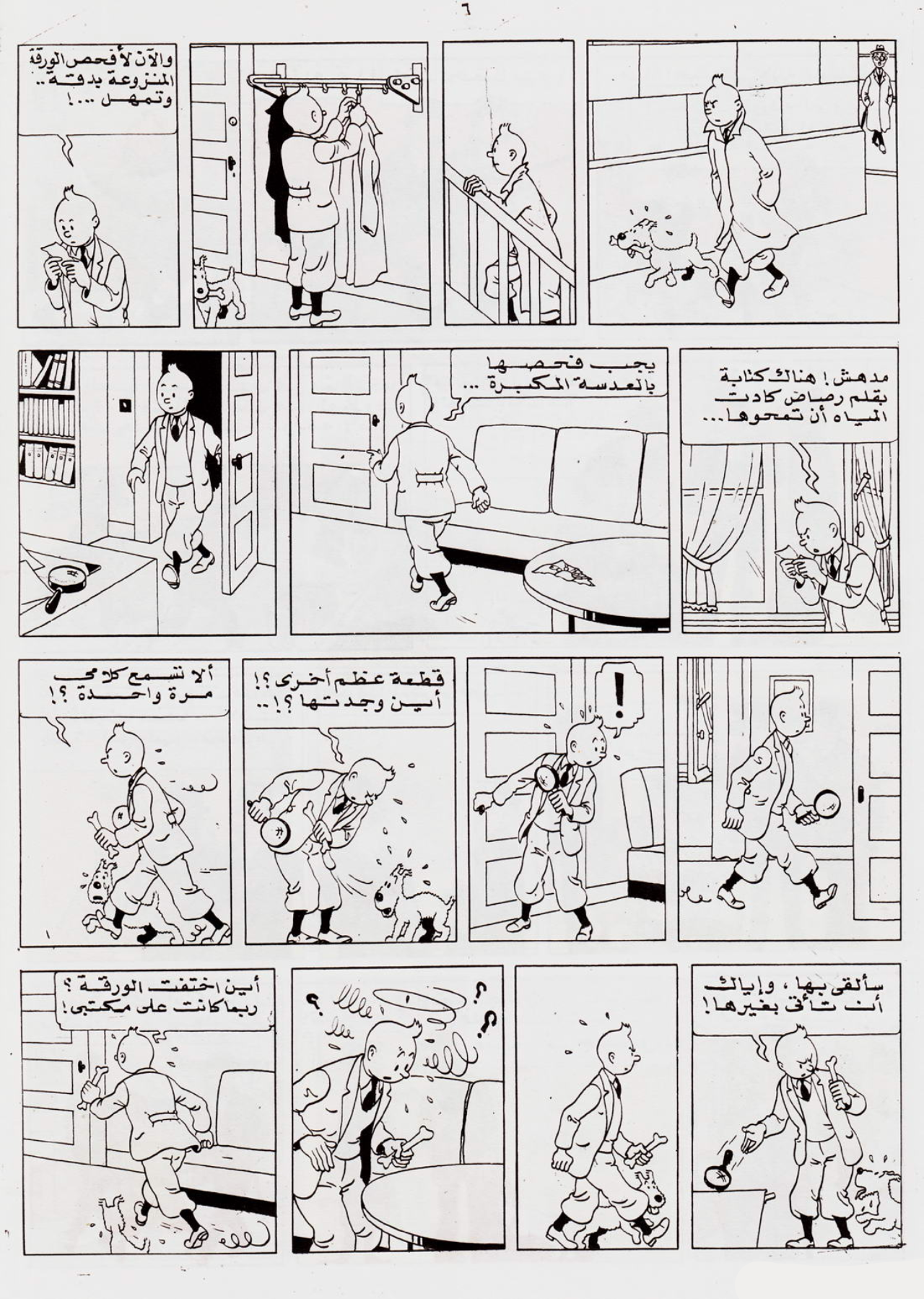 تان تان والمخالب الذهبية - سلسلة تان تان