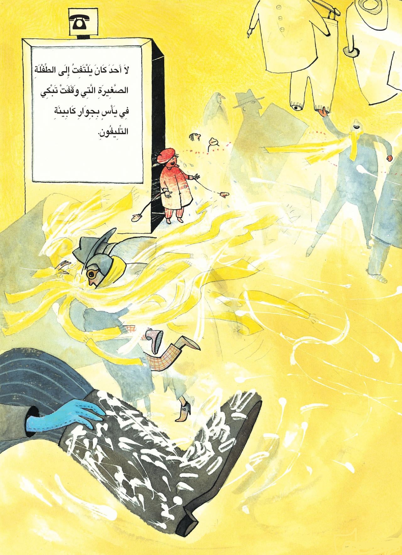 كيف نرى الأشياء؟