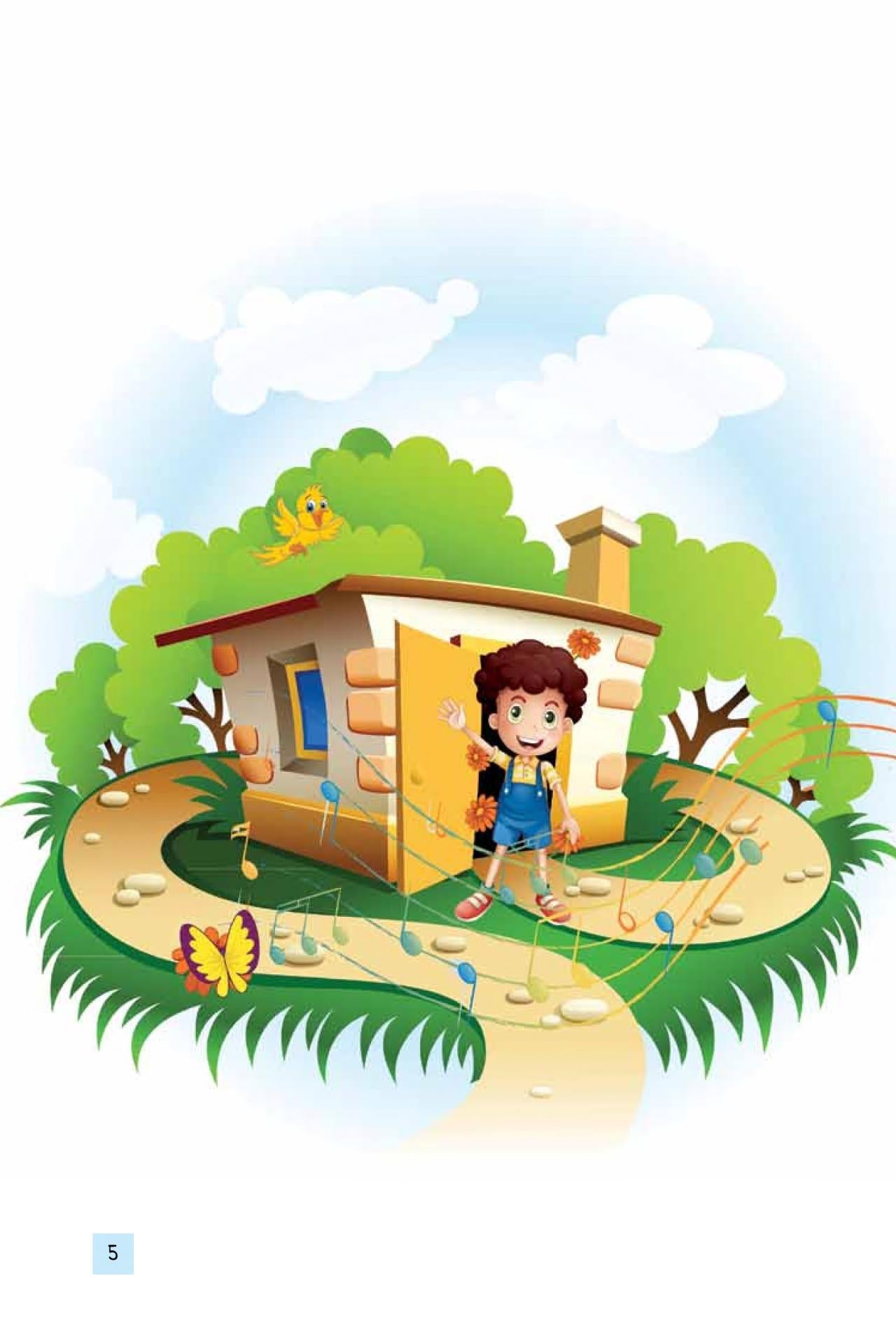 ثلاثون قصيدة للأطفال - غلاف مقوى