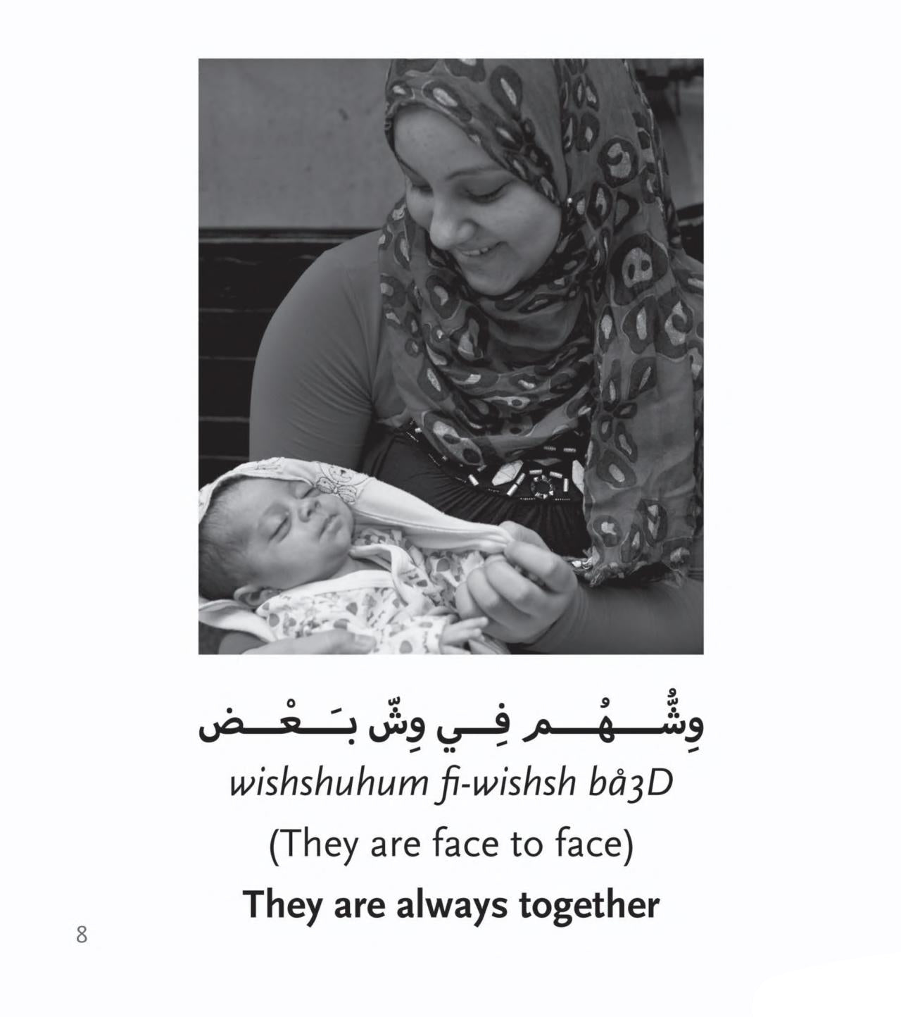 A Roving Eye: Head to Toe in Egyptian Arabic Expressions العين الزايغة - Hardcover