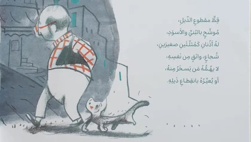 الكاتب