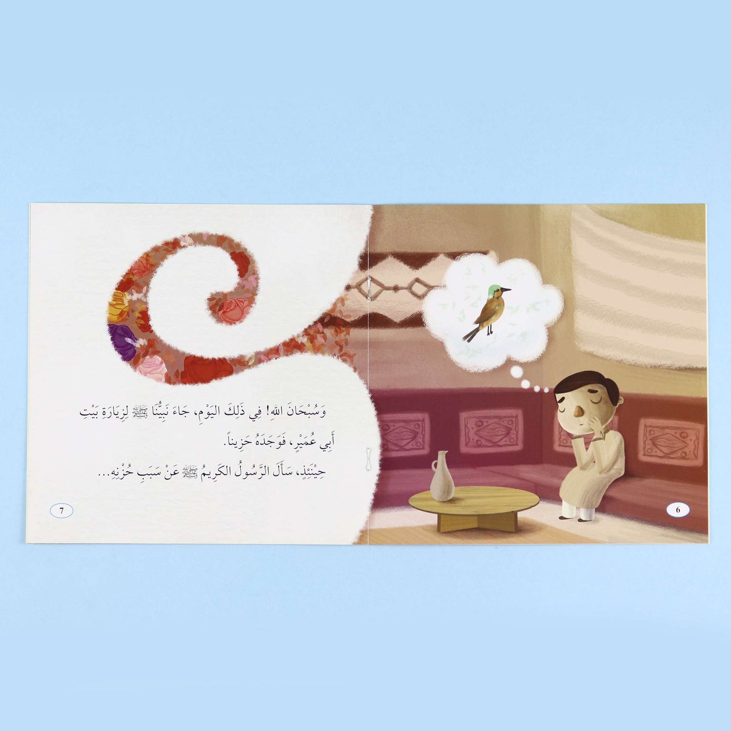 الصحابة الصغار - سلسلة من أدب الإسلام - المستوى الأول - 6 قصص
