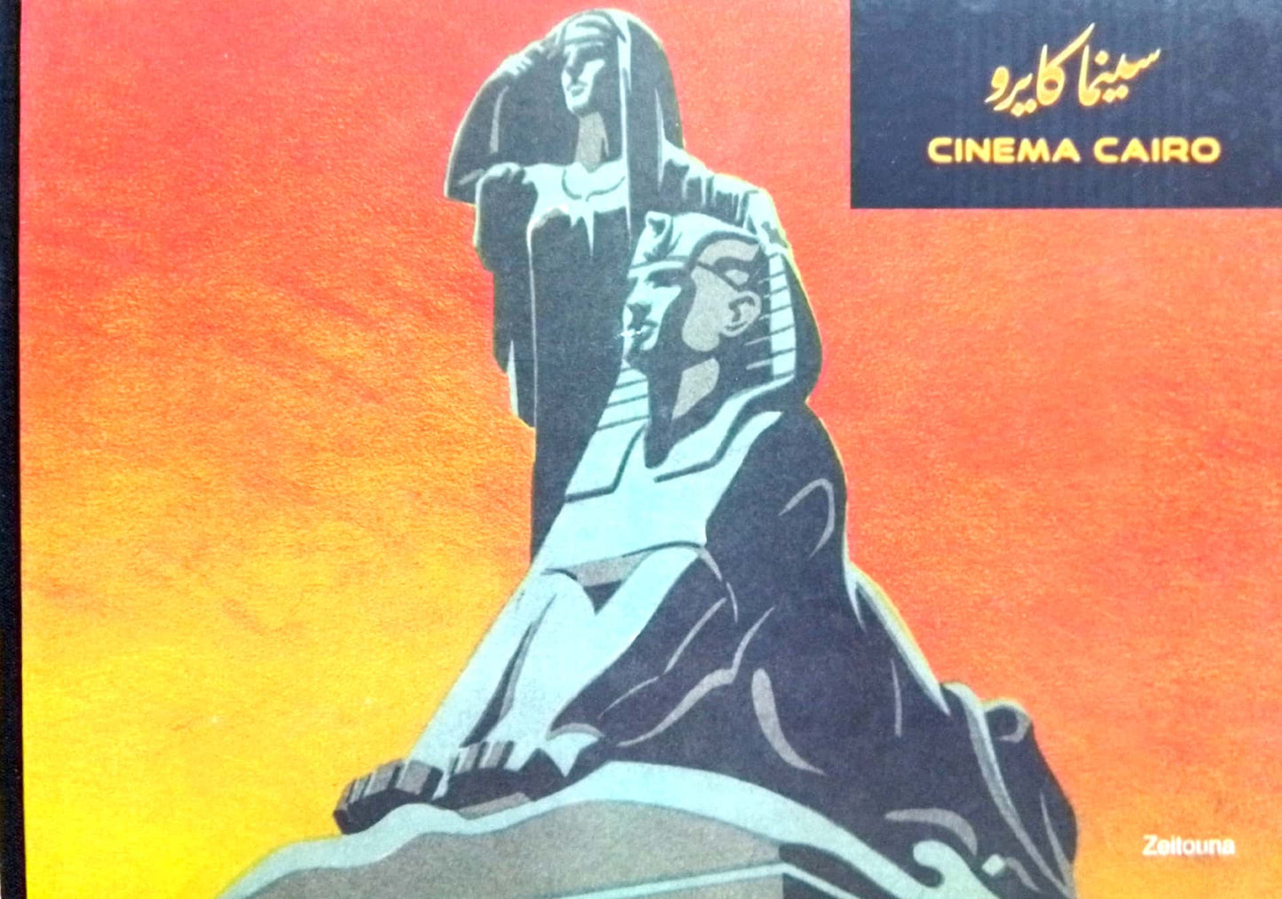 Cinema Cairo - سينما كايرو - Hard Cover