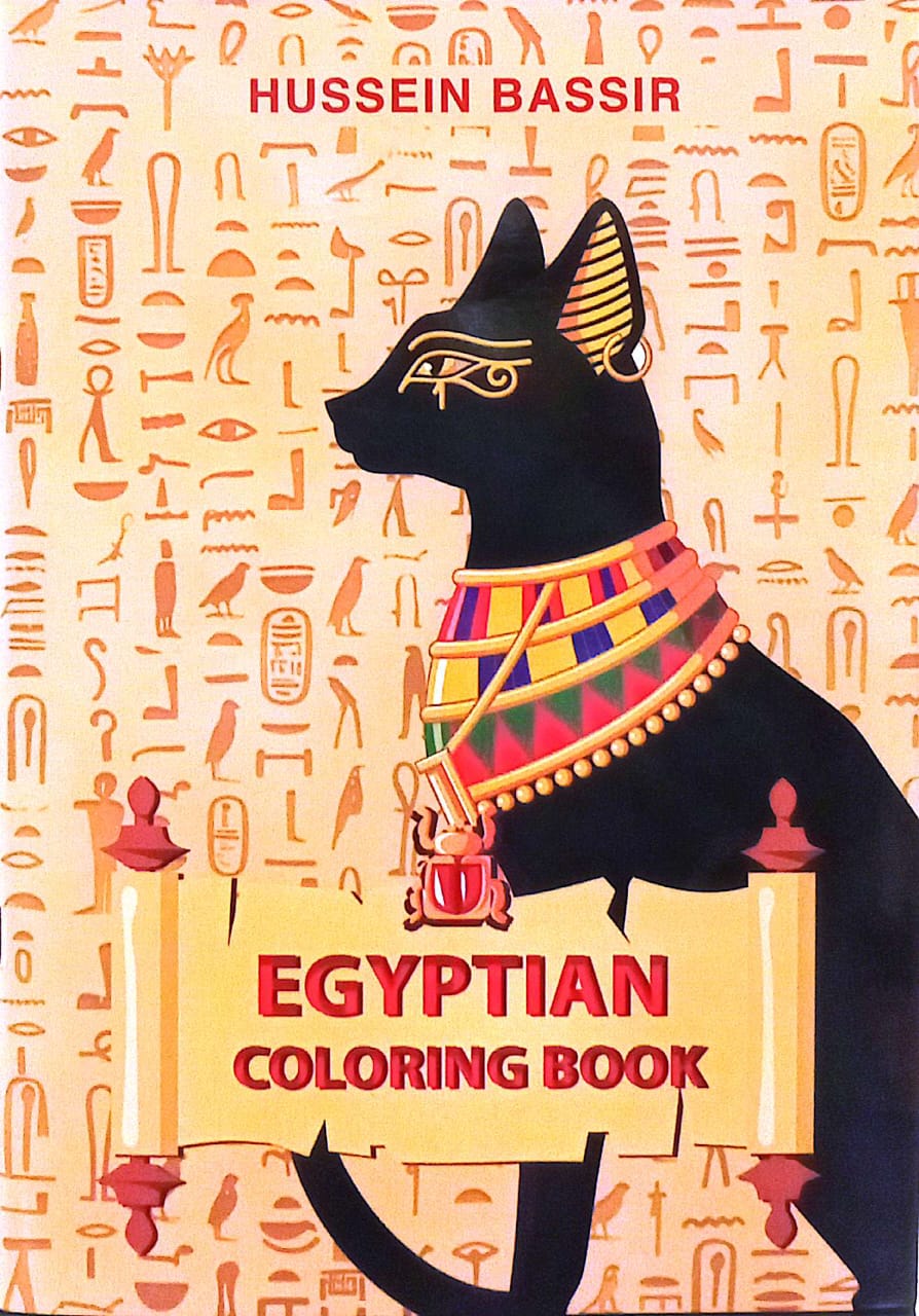 Egyptian Coloring Book