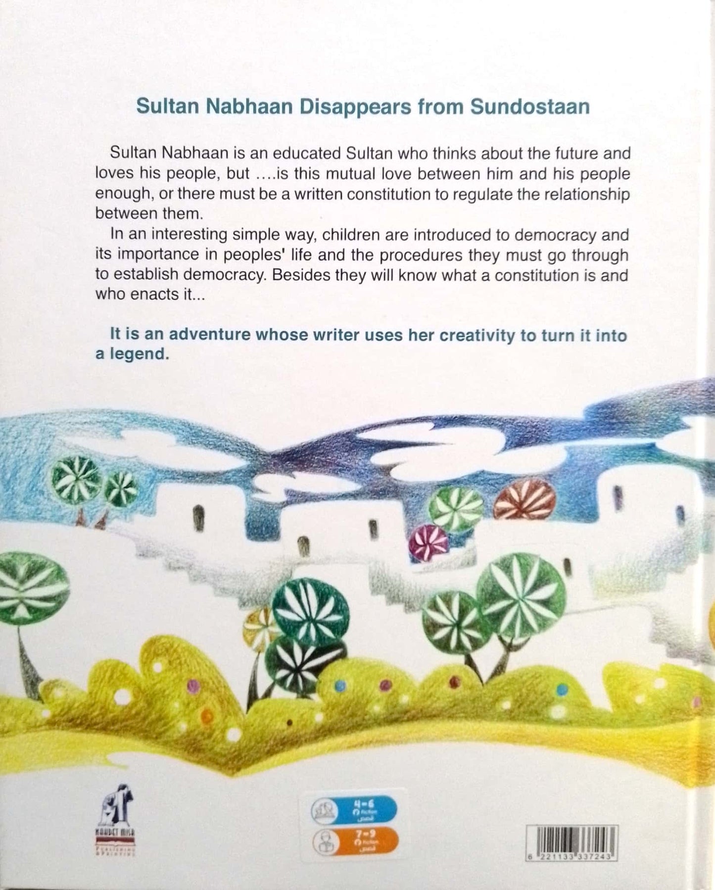 Sultan Nabhan Disappears From Sindistan - Hard Cover