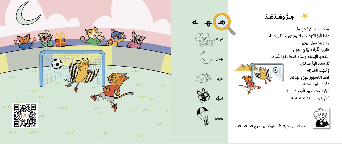 حكايات دال - 4 كتب