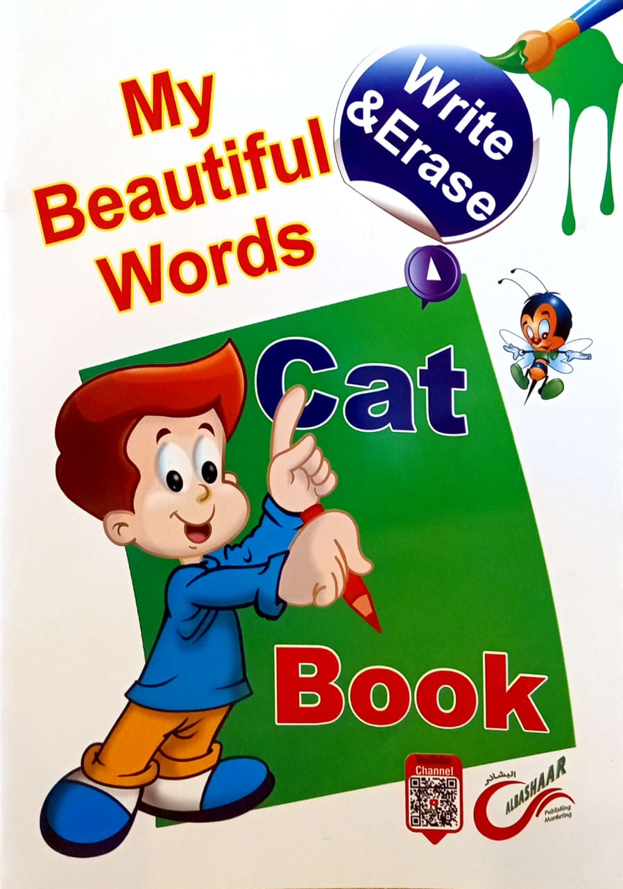 My Beautiful Words - Write & Earse