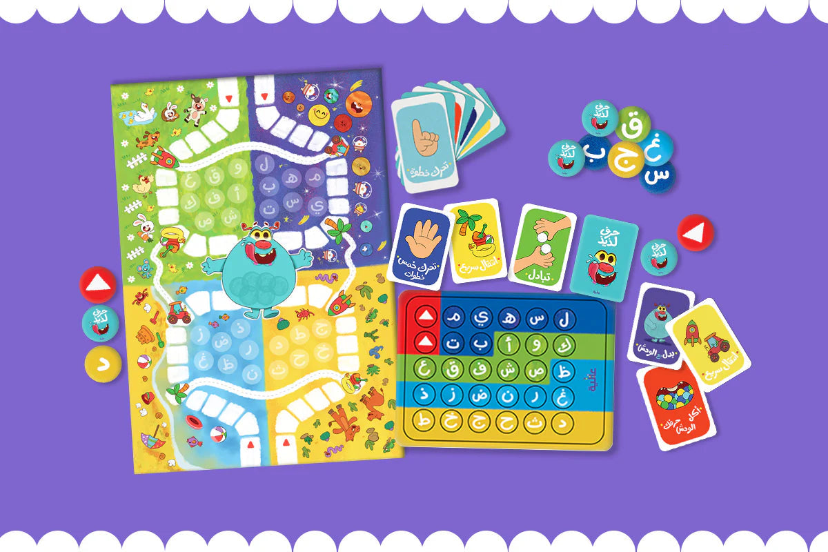 لعبة حرف لذيذ