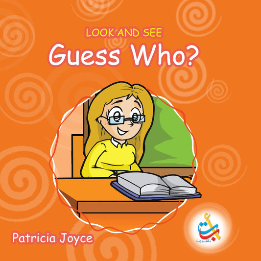 Guess Who? - Look and See - Hard Cover