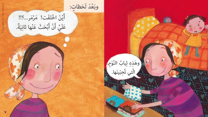 مرمر حان وقت الحمام