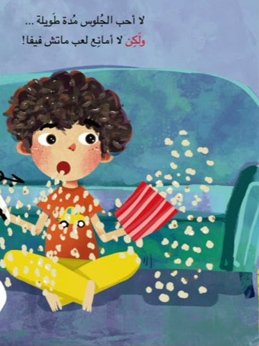 ركز يا زيكووو