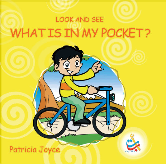 What is in My Pocket? - Look and See - Hard Cover