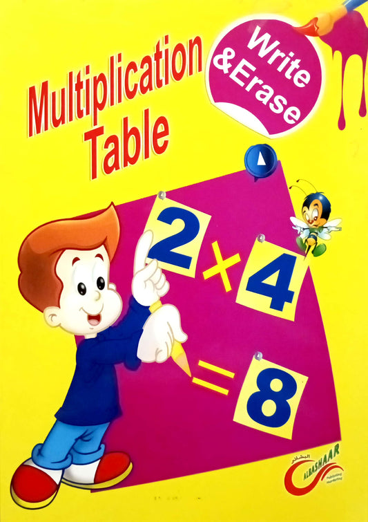 Multiplication Table - Write & Erase