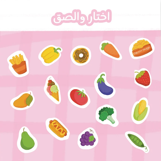 ألوان طيف ليلى