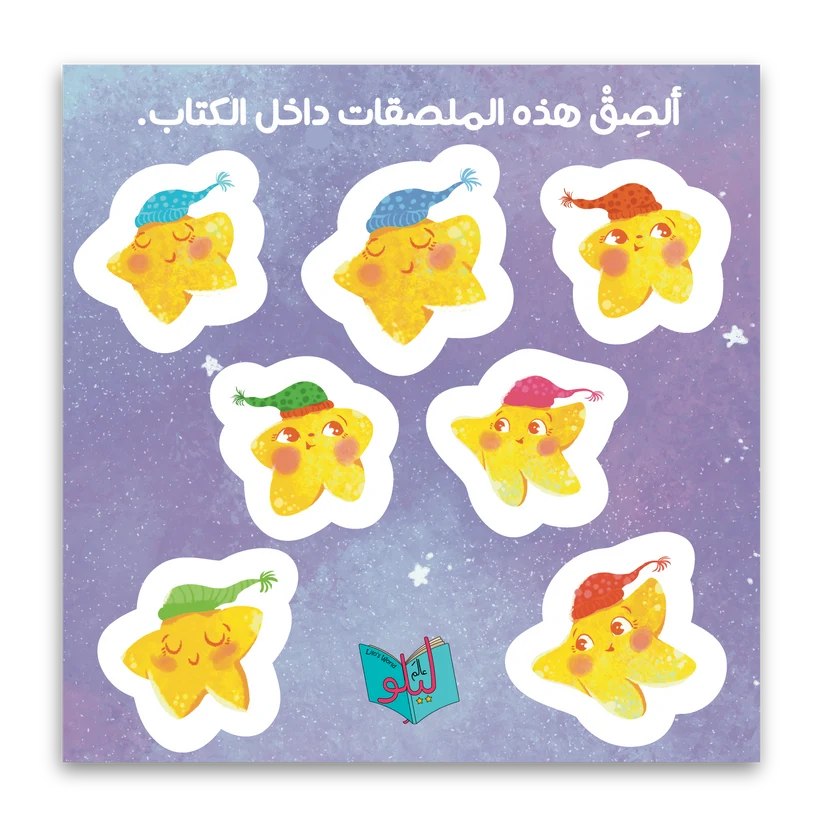 الأيام الذهبية